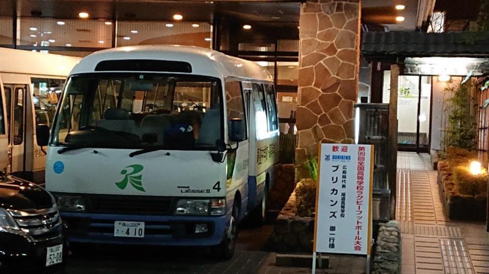 Ikeda  Business Hotel Masumi Sou מראה חיצוני תמונה